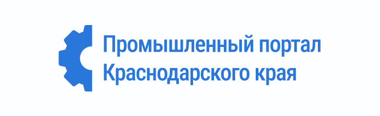Промышленный портал Краснодарского края